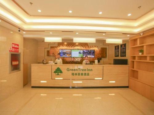 Lobbyen eller receptionen på GreenTree Inn Beijing Xicheng District Daguanying Subway Station Shell