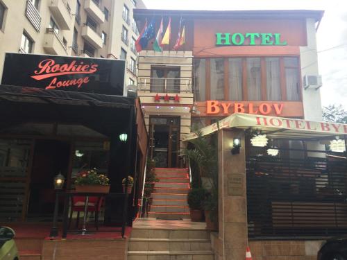 un hôtel avec un escalier en face d'un bâtiment dans l'établissement Byblov Rooms Boutique, à Bucarest