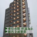 KIWI SHARE HOTEL ZHONGLI