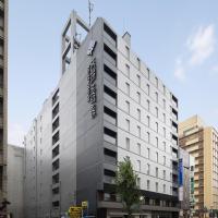 Hotel Mystays Nagoya Nishiki، فندق في Sakae، ناغويا