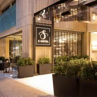 S Hotel Boutique Thessaloniki、テッサロニキ、Thessaloniki City Centreのホテル