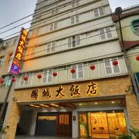 Guo Chen Hotel, hotel en Luodong