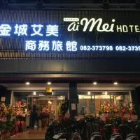 Aimei Hotel City Main Building, hotel v destinaci Jincheng