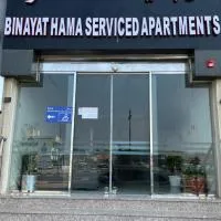 Binayat Hama Serviced Apartments، فندق في الجبيل