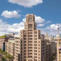 上海外滩锦江都城新城饭店 Metropolo Xin Cheng Hotel, The Bund Shanghai โรงแรมที่เดอะบันด์ในเซี่ยงไฮ้