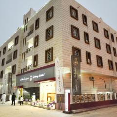 Gateway Salalah Apartments