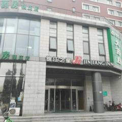 Jinjiang Inn Beijing Tongzhou Beiyuan Subway Station