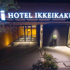 Hotel Ikkeikaku