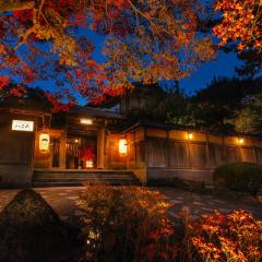 Kyoto Nanzenji Ryokan Yachiyo Established in 1915