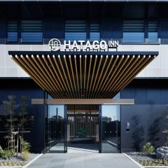 HATAGO INN Kansai Airport