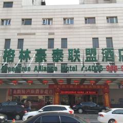 Greentree Alliance Beijing West Railway Station Zhanqian North Square Hotel