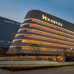 Hyatt Place Beijing Daxing