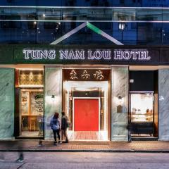 Tung Nam Lou Art Hotel