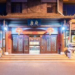 Chinese Culture Holiday Hotel 唐府