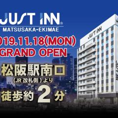 Just Inn Matsusaka Station