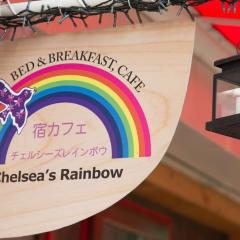 Yadocafe Chelsea's Rainbow B&B