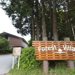 Showa Forest Village