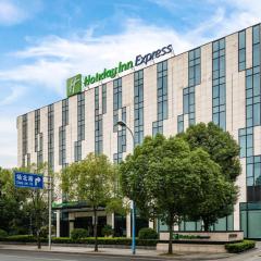 Holiday Inn Express Shanghai Gongkang, an IHG Hotel