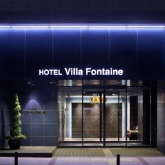 Hotel Villa Fontaine Kobe Sannomiya