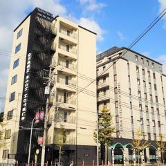 Green Rich Hotel Kyoto Station South (Artificial hot spring Futamata Yunohana)