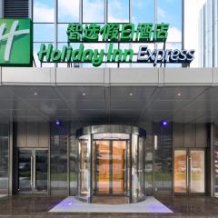 Holiday Inn Express Shenzhen Haiyuan City, an IHG Hotel