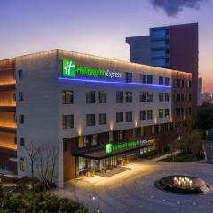 Holiday Inn Express Shanghai Kangqiao, an IHG Hotel