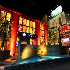 HOTEL Lotus Ikebukuro (Adult Only)