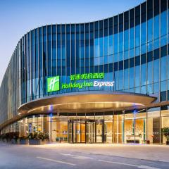 Holiday Inn Express Shanghai Pudong Zhangjiang, an IHG Hotel