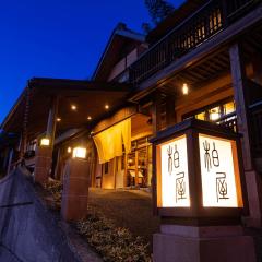 Shima Onsen Kashiwaya Ryokan