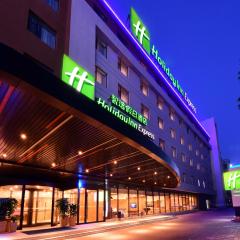 Holiday Inn Express Changchun High-Tech Zone, an IHG Hotel