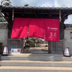 オーベルジュ美の浜 流石