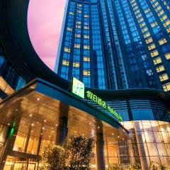 Holiday Inn Hangzhou Gongshu, an IHG Hotel