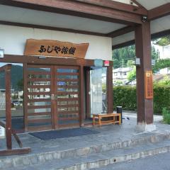 Annex Fujiya Ryokan