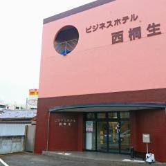 Business Hotel Nishikiryu