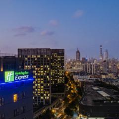 Holiday Inn Express Shanghai Expo Centre, an IHG Hotel