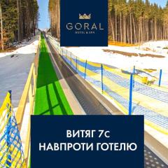 Goral Hotel & Spa