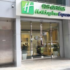 Holiday Inn Express Hong Kong Causeway Bay, an IHG Hotel