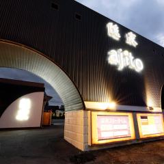 隠家(ajito) HOTEL555 御殿場2