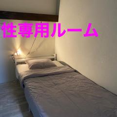 Agaribana Ladies Only Single Room - Vacation STAY 81615v