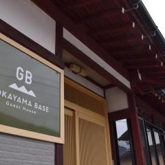 GOKAYAMA BASE