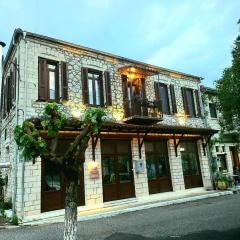 Helios - Epirus Traditional guesthouse