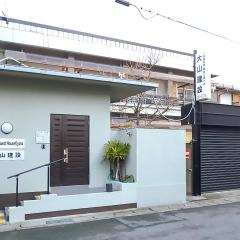 Oyama Guesthouse Kyoto