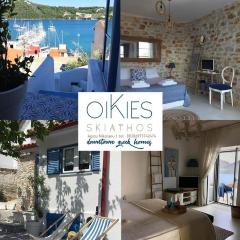 Oikies Skiathos