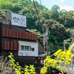 Masutomi Ryokan