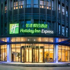 Holiday Inn Express Xi'an Qujiang Center, an IHG Hotel