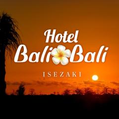 Hotel BaliBali 伊勢佐木