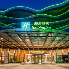 Holiday Inn Nanjing Xuanwu Lake, an IHG Hotel