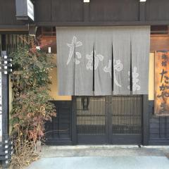 Ryokan Takayama