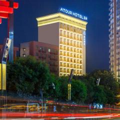 Atour Hotel Chongqing Hongyadong Riverview