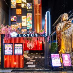 Hotel Lotus Umeda -Adult Only